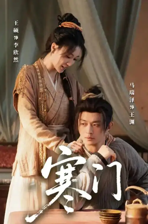 归港 年代电视剧全集在线观看