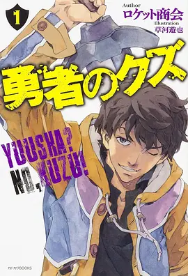 九十九夜行 奇幻漫画原著在线阅读