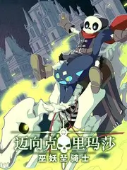 歌手们的房间 音乐综艺在线观看