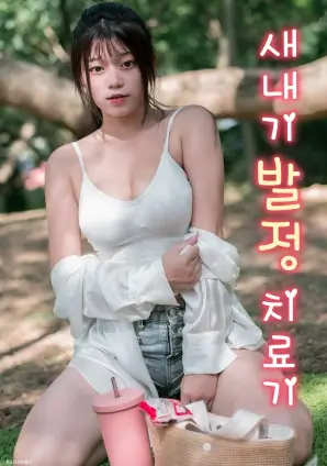 第七次搬家 热播电视剧全集免费在线观看