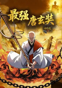 神隐车站 悬疑漫画原著在线阅读